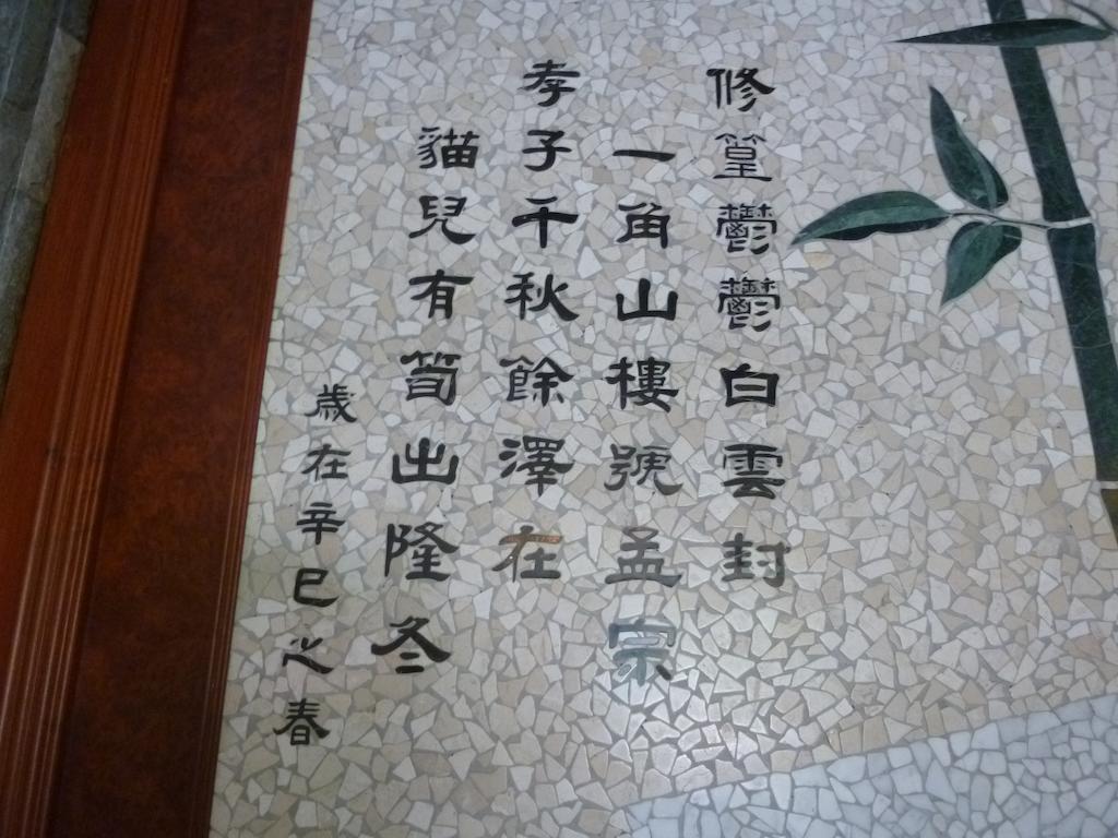Ginkgo Hotel Lộc Cốc Ngoại thất bức ảnh